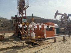 陕西延长石油物资集团吴起采油厂